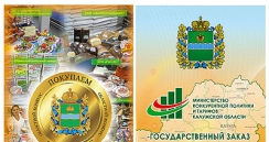Дизайн и изготовление выставочных стендов для министерства конкурентной политики и тарифов Калужской области