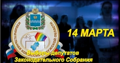 Размещение видеороликов Избирательной комиссии Калужской области