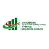 Министерство конкурентной политики и тарифов Калужской области