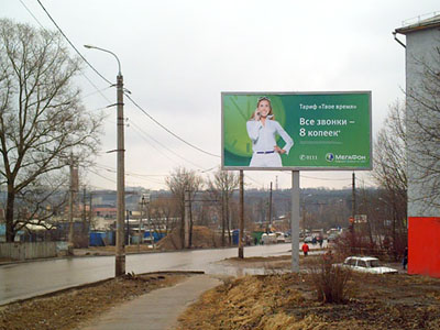 Рекламные щиты 6х3 в Калуге, Обнинске.