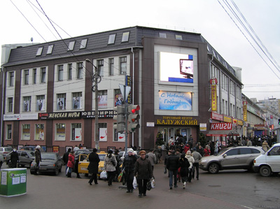 Калуга, реклама в Торговом центре Калужский. Плазменная панель.